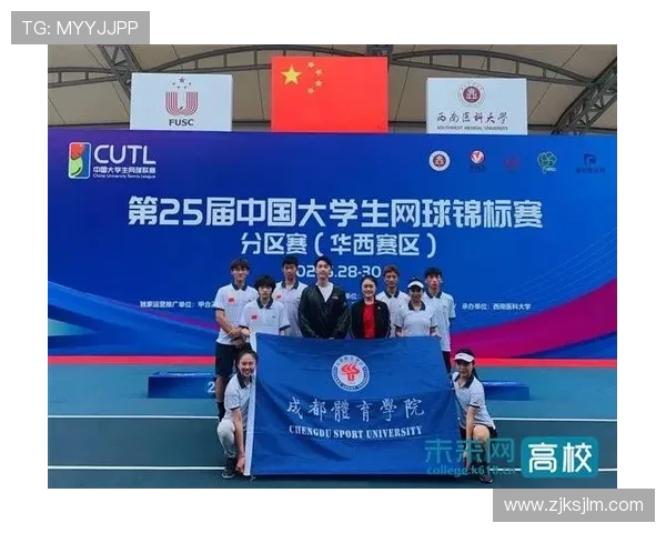 成都网球队以86分稳居锦标赛积分榜首位争夺冠军形势乐观