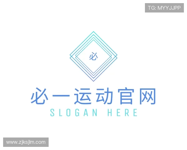 认识&#x5fc5;&#x4e00;&#x8fd0;&#x52a8;&#x5b98;&#x7f51;